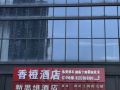 xiangcheng-hotel