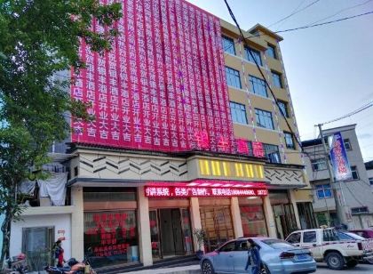 甕安銀豐飯店