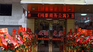 hongtai-business-apartment