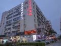 saihao-business-hotel-shenzhen