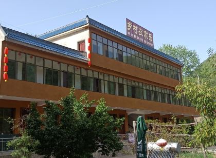 宕昌鄉村農家樂民宿