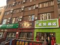 太原希悦酒店