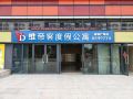 vidicl-holiday-apartment-zhuhai-aoyuan-plaza