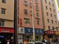 xiyuan-hostel