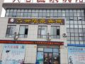 liuhe-hot-spring-hotel