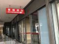 xiangcheng-hotel