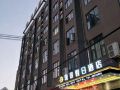 yijing-holiday-hotel