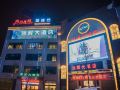 jinghui-hotel