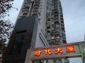 iforest-hostel-jiaotong-university-xujiahui-shanghai