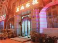 xiayi-inn