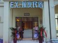 ex-hotel