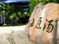 fujuquan-natural-hot-spring-hotel