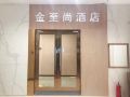 jinzhishang-hotel