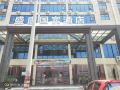 shengtang-guobin-hotel