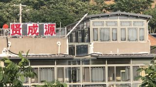 xianchengyuan-farmstay