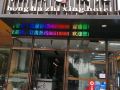honghu-zhixing-hotel