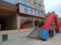 congjiang-xingyue-hotel