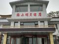 xingcheng-sea-mingyue-hotel