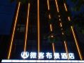 vicoo-booking-hotel