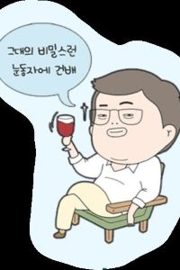 리뷰어