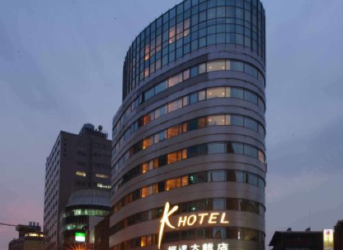 柯達大飯店 永和店