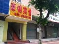 foshan-haojin-hotel