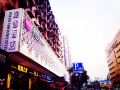 she--he-boutique-hotel-wuhan-guanggu-metro-station