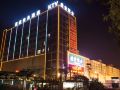 jiasheng-business-hotel