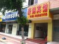 foshan-haojin-hotel