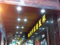 tsim-sha-tsui-shining-hotel