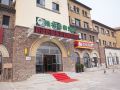 green-tree-inn-dalian-airport-new-area-lizi-moutain
