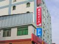 chengdu-business-hotel