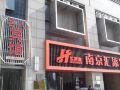 mingba-hotel
