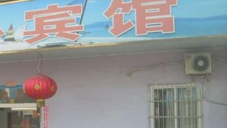 shuxin-hostel-kunming-dianchi