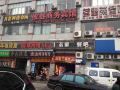 株洲攸县商务宾馆