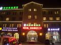 green-tree-inn-dalian-airport-new-area-lizi-moutain