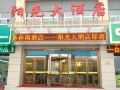 yangguang-hotel