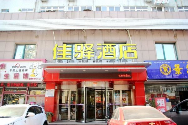 银座佳驿酒店(青岛杭州路四方长途站店)