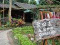 ltc-holiday-pension