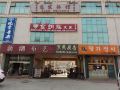 yantai-tongfa-hotel