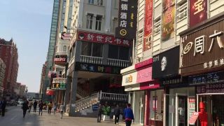 home-1-chain-hotel