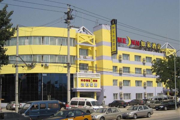 如家酒店(北京万丰路店)