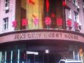 jixi-city-guesthouse