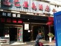 桂阳巴厘岛酒店