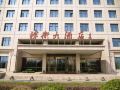 jinwei-grand-hotel