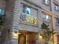 ho-fong-villa-hotel
