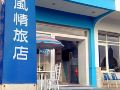 kenting-beach-house
