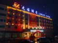 longxi-hotel