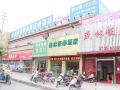 greentree-inn-nantong-nanfang-market