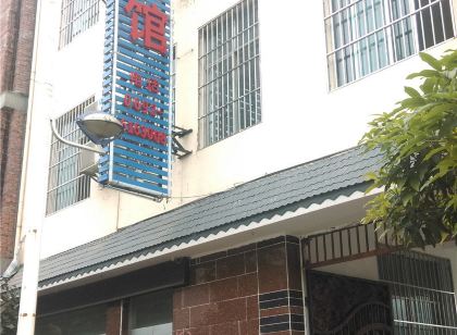 梁河來源賓館
